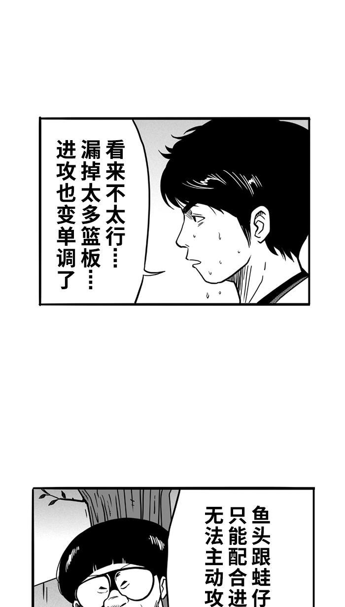漫画铺韩漫全集-[第74话] 大溪地钓虾队 PART4无删减无遮挡章节图片 