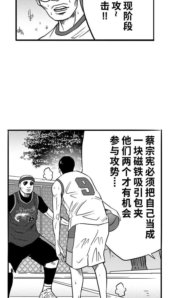 漫画铺韩漫全集-[第74话] 大溪地钓虾队 PART4无删减无遮挡章节图片 