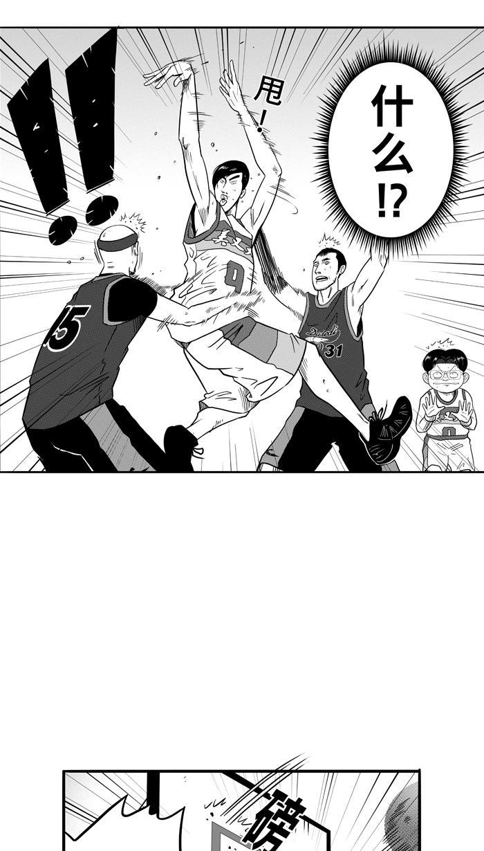 漫画铺韩漫全集-[第75话] 大溪地钓虾队 PART5无删减无遮挡章节图片 