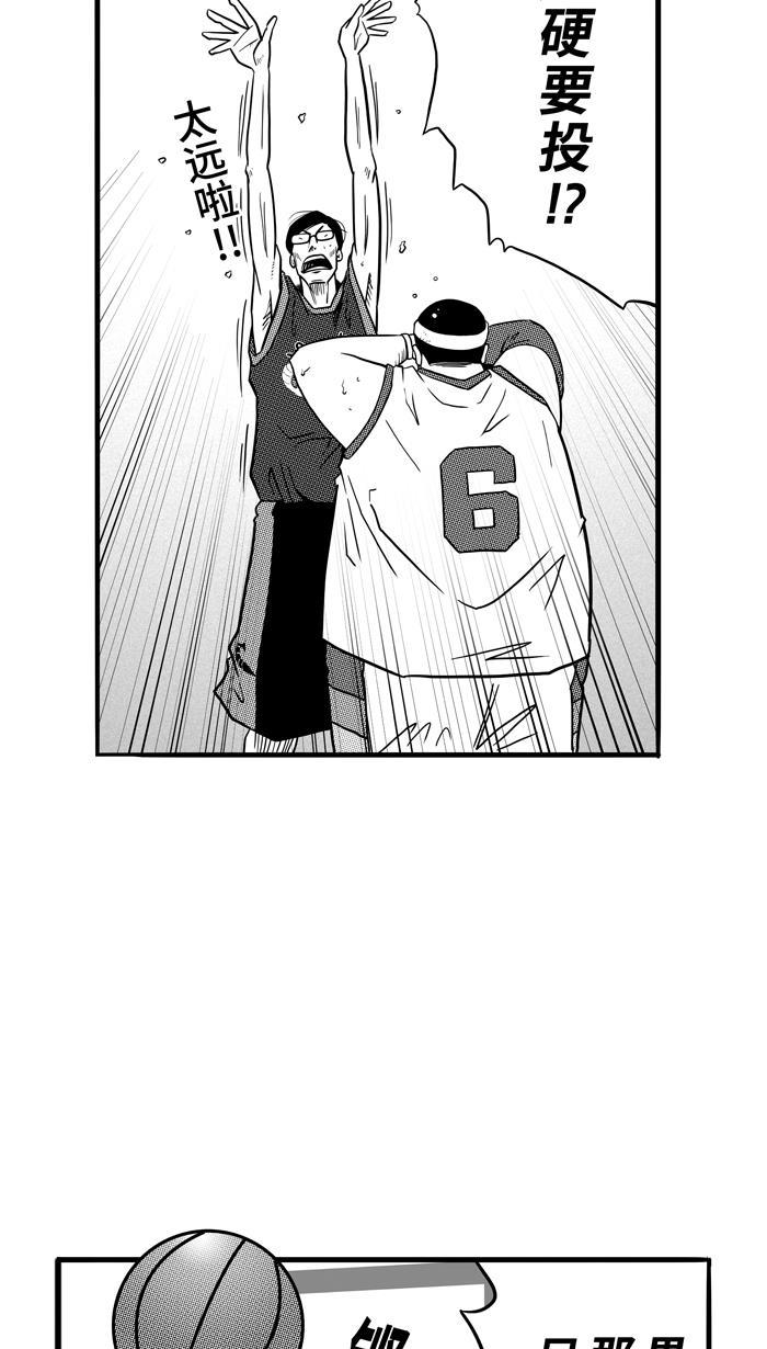 漫画铺韩漫全集-[第75话] 大溪地钓虾队 PART5无删减无遮挡章节图片 