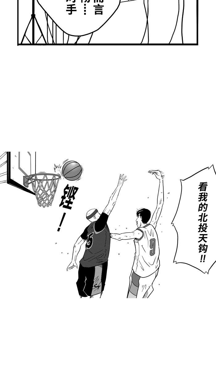 漫画铺韩漫全集-[第77话] 大溪地钓虾队 PART7无删减无遮挡章节图片 