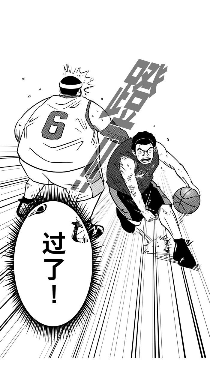 漫画铺韩漫全集-[第77话] 大溪地钓虾队 PART7无删减无遮挡章节图片 