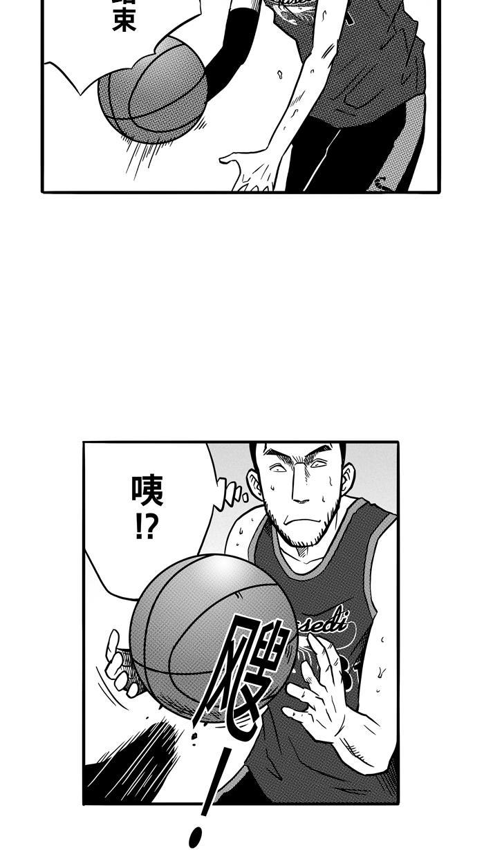 漫画铺韩漫全集-[第77话] 大溪地钓虾队 PART7无删减无遮挡章节图片 