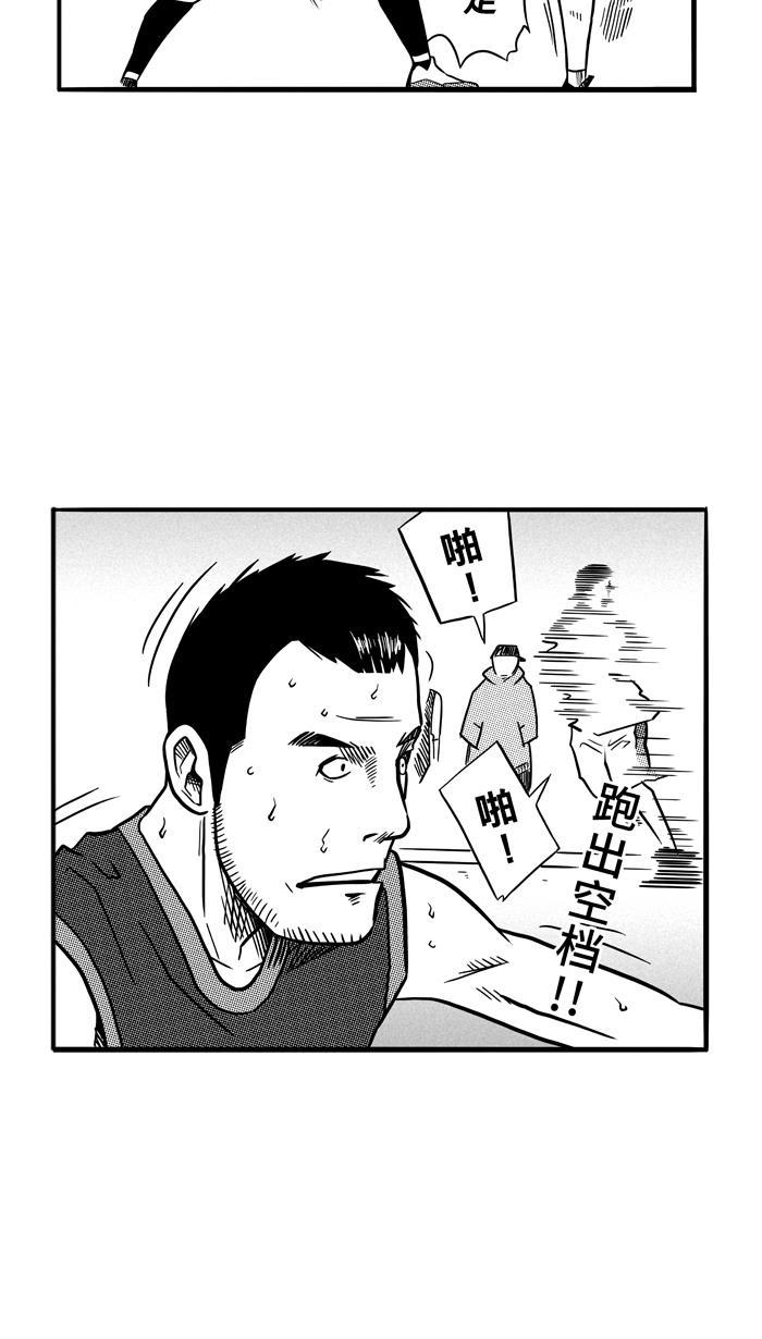 漫画铺韩漫全集-[第77话] 大溪地钓虾队 PART7无删减无遮挡章节图片 