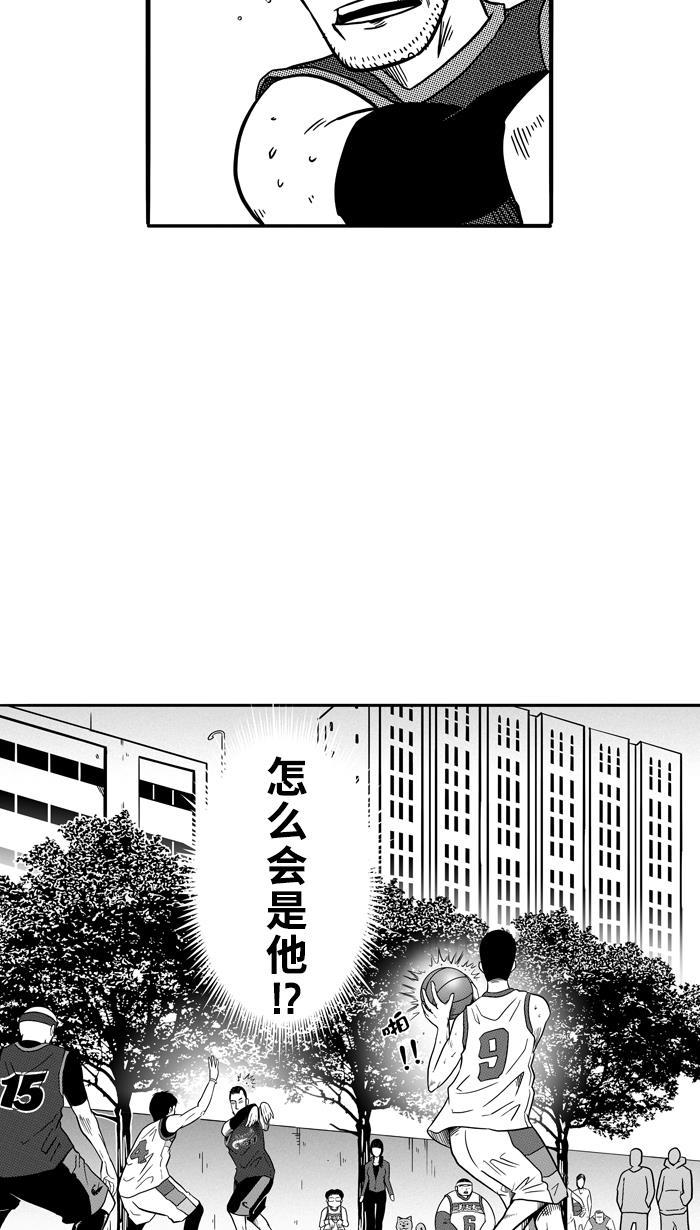 漫画铺韩漫全集-[第77话] 大溪地钓虾队 PART7无删减无遮挡章节图片 