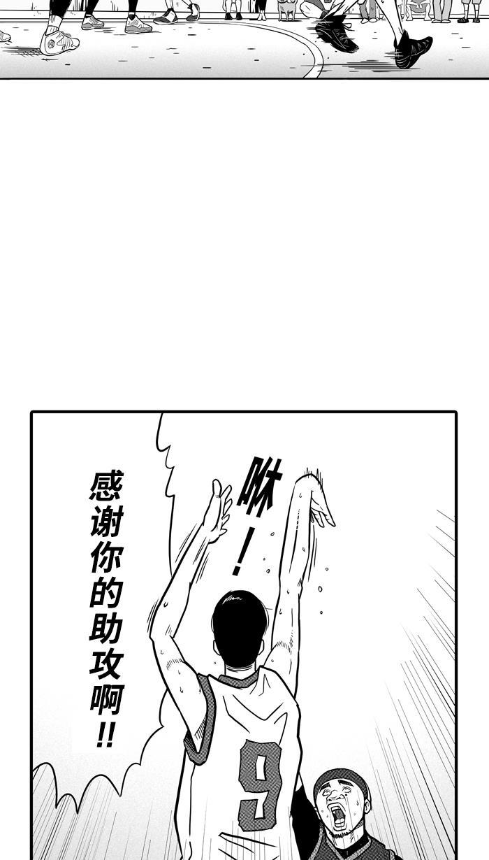 漫画铺韩漫全集-[第77话] 大溪地钓虾队 PART7无删减无遮挡章节图片 