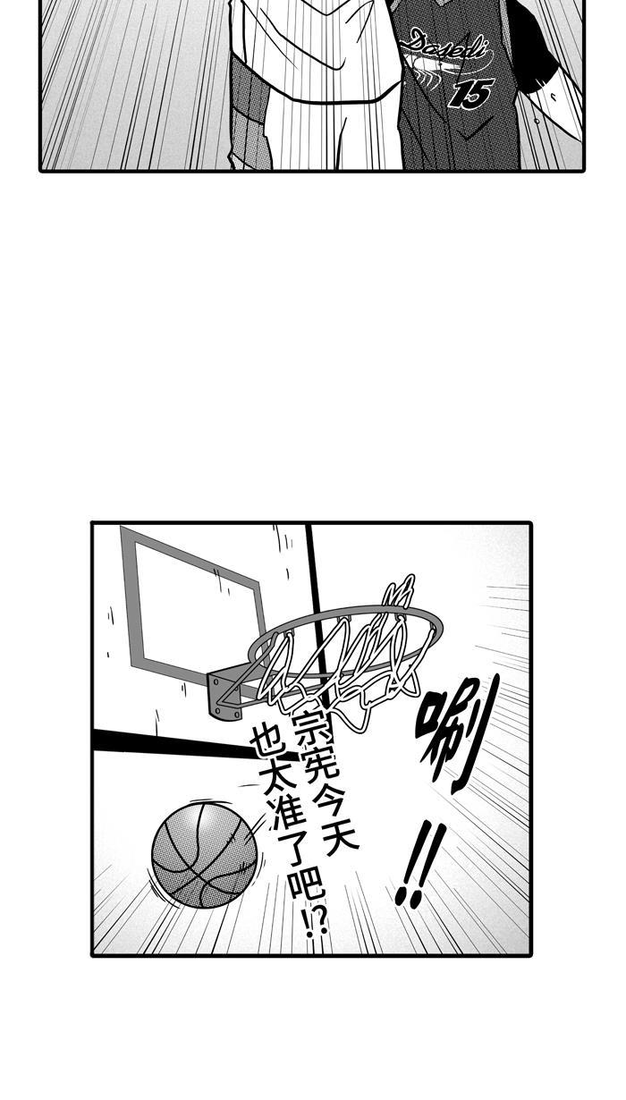 漫画铺韩漫全集-[第77话] 大溪地钓虾队 PART7无删减无遮挡章节图片 