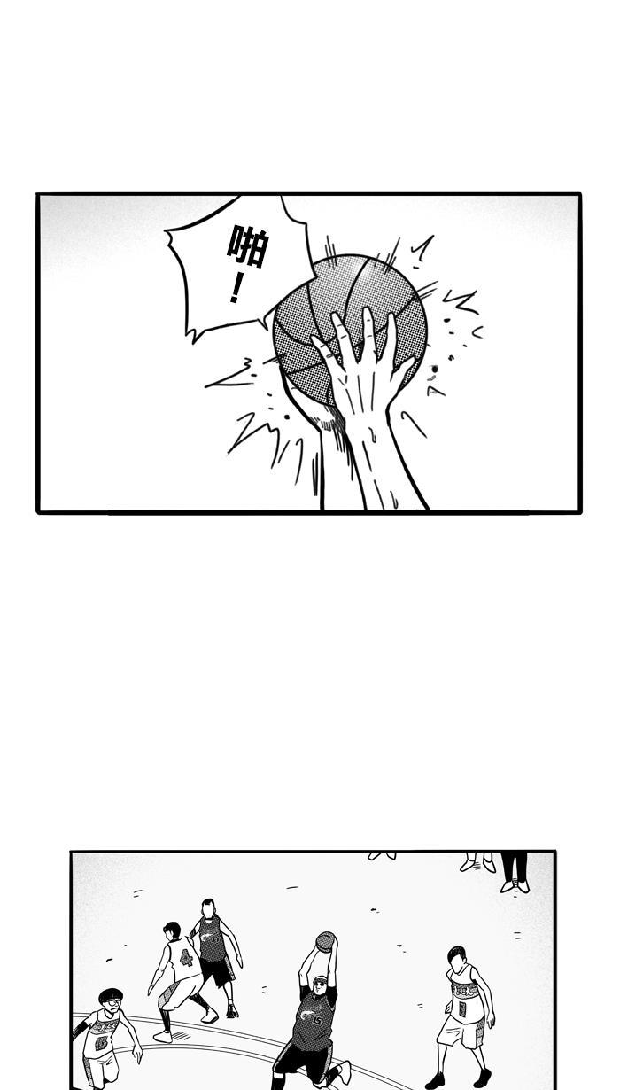 漫画铺韩漫全集-[第77话] 大溪地钓虾队 PART7无删减无遮挡章节图片 