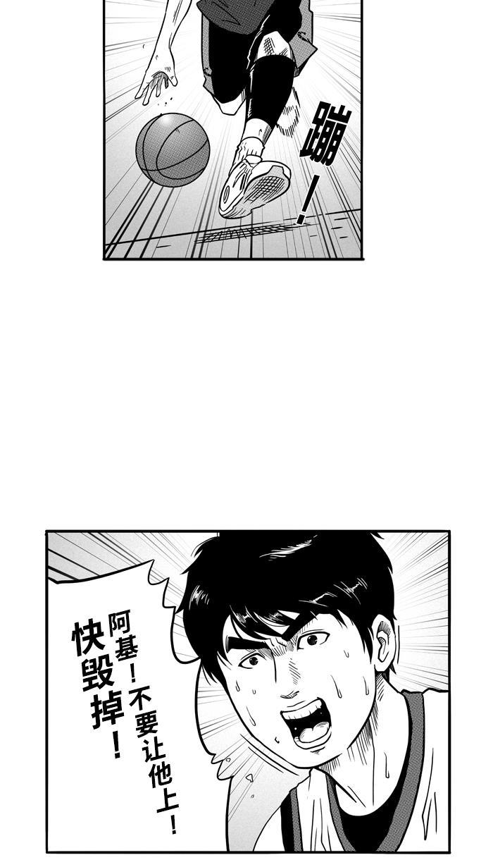 漫画铺韩漫全集-[第77话] 大溪地钓虾队 PART7无删减无遮挡章节图片 