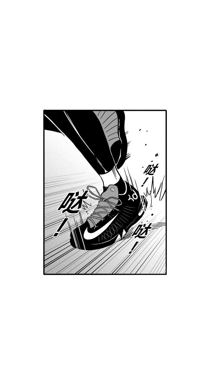 漫画铺韩漫全集-[第77话] 大溪地钓虾队 PART7无删减无遮挡章节图片 