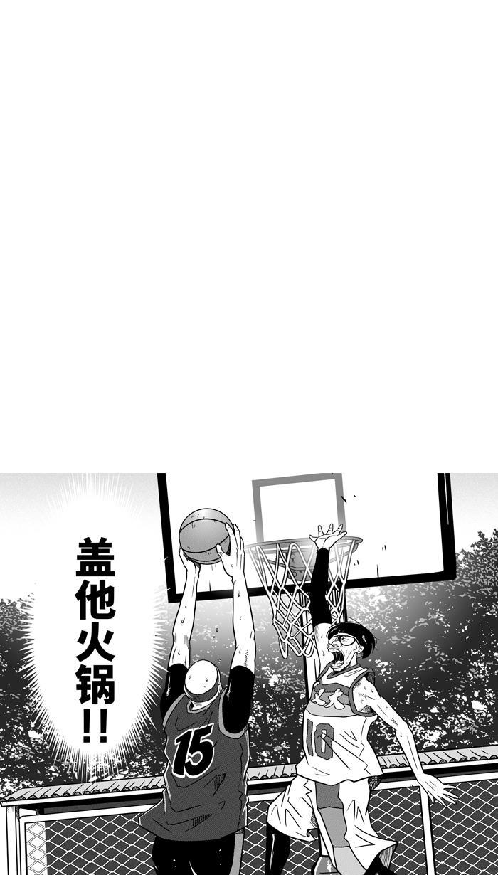 漫画铺韩漫全集-[第77话] 大溪地钓虾队 PART7无删减无遮挡章节图片 