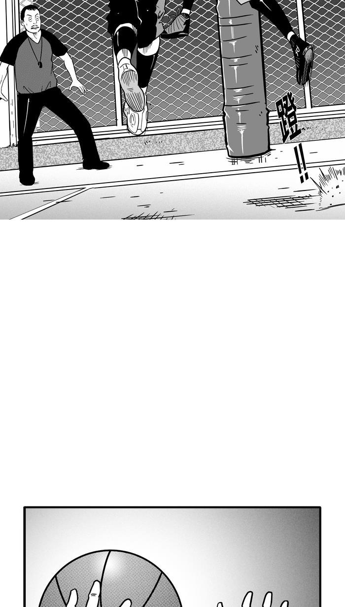 漫画铺韩漫全集-[第77话] 大溪地钓虾队 PART7无删减无遮挡章节图片 