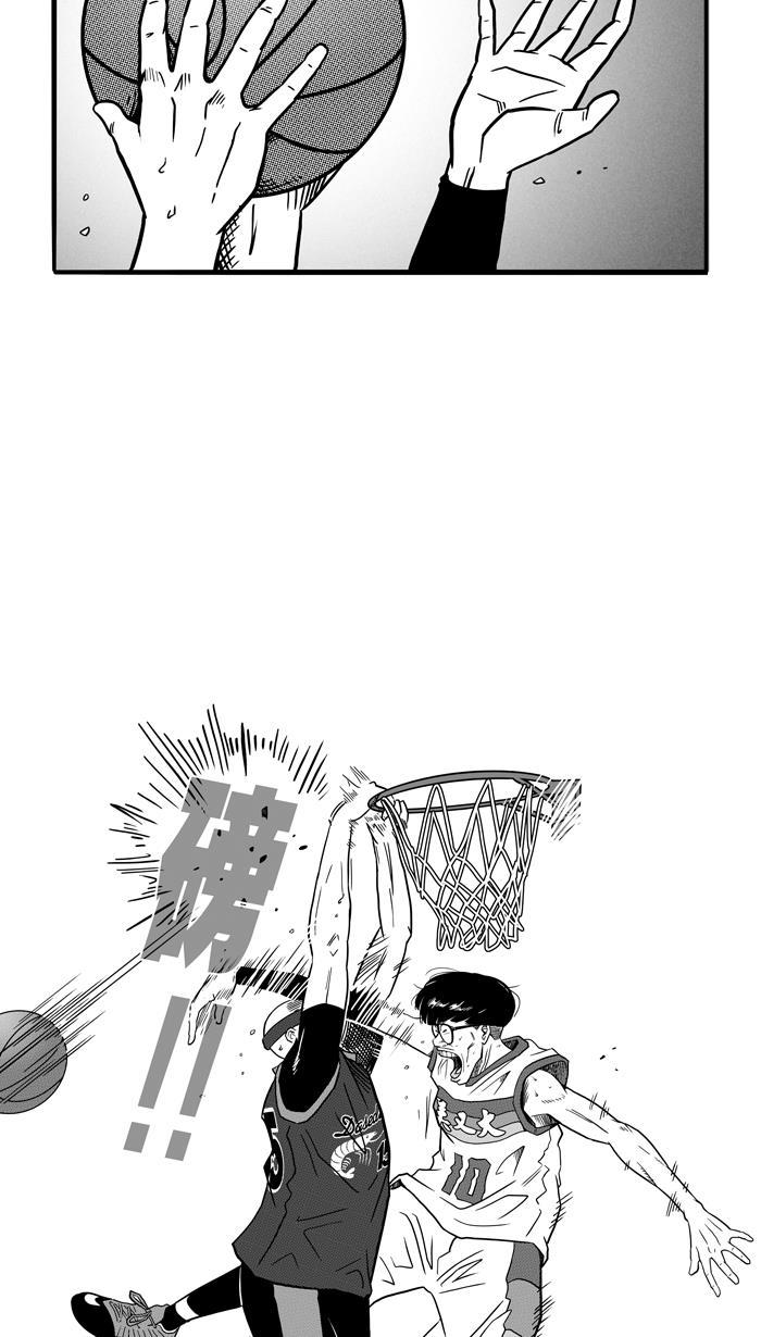 漫画铺韩漫全集-[第77话] 大溪地钓虾队 PART7无删减无遮挡章节图片 
