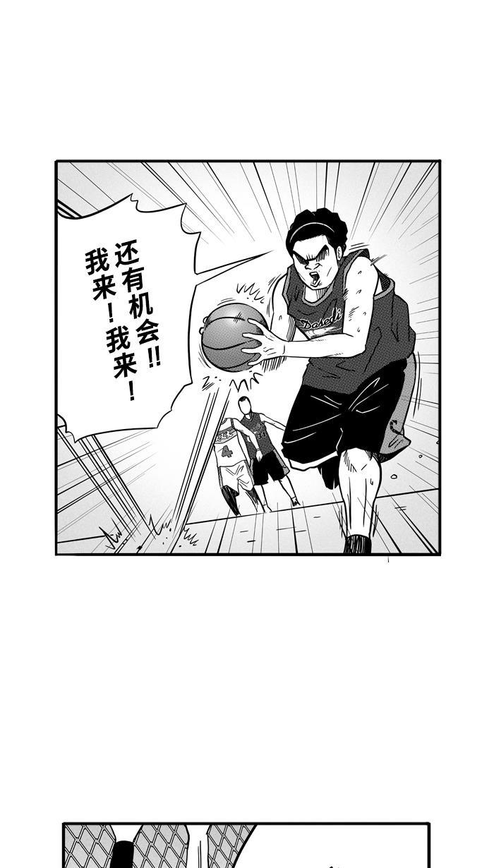 漫画铺韩漫全集-[第77话] 大溪地钓虾队 PART7无删减无遮挡章节图片 