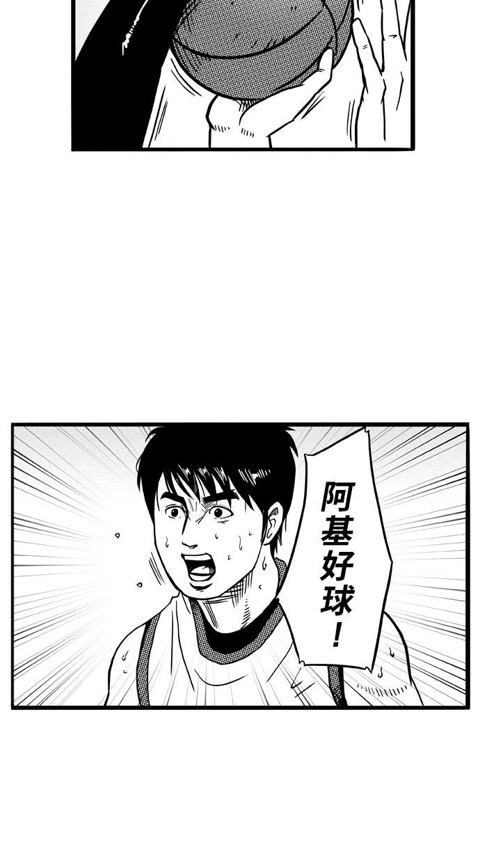 漫画铺韩漫全集-[第77话] 大溪地钓虾队 PART7无删减无遮挡章节图片 
