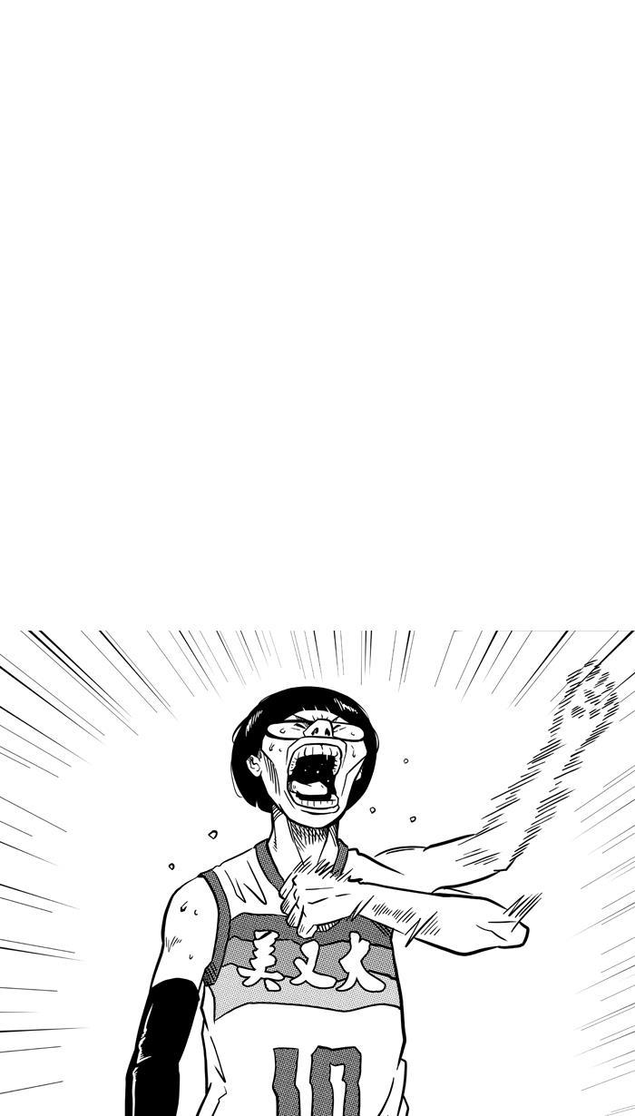 漫画铺韩漫全集-[第77话] 大溪地钓虾队 PART7无删减无遮挡章节图片 
