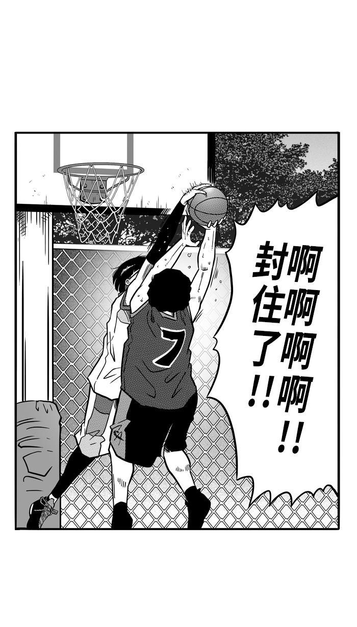 漫画铺韩漫全集-[第78话] 大溪地钓虾队 PART8无删减无遮挡章节图片 