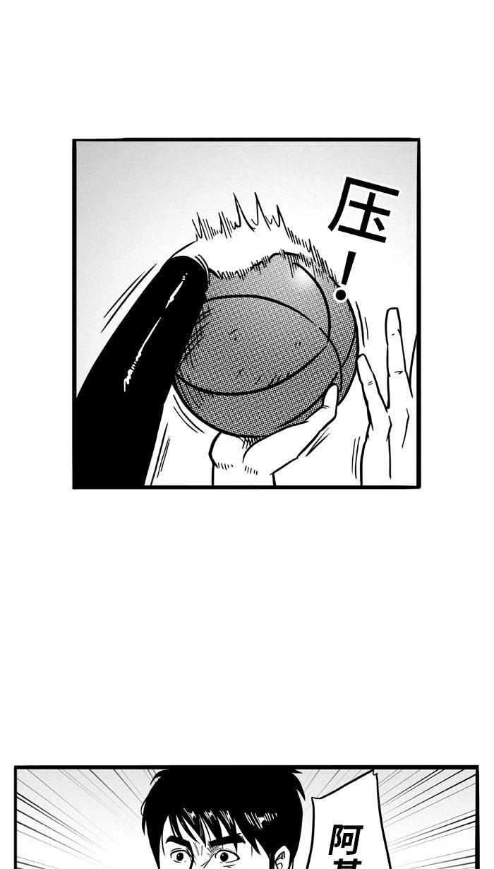 漫画铺韩漫全集-[第78话] 大溪地钓虾队 PART8无删减无遮挡章节图片 