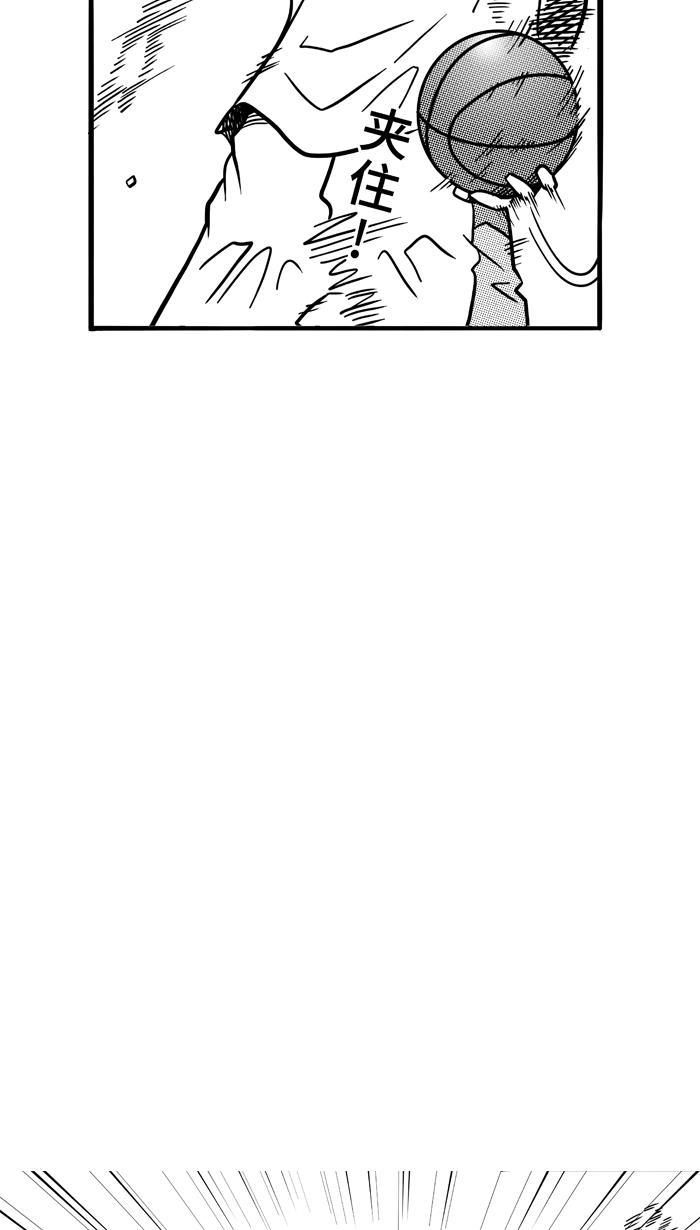 漫画铺韩漫全集-[第78话] 大溪地钓虾队 PART8无删减无遮挡章节图片 