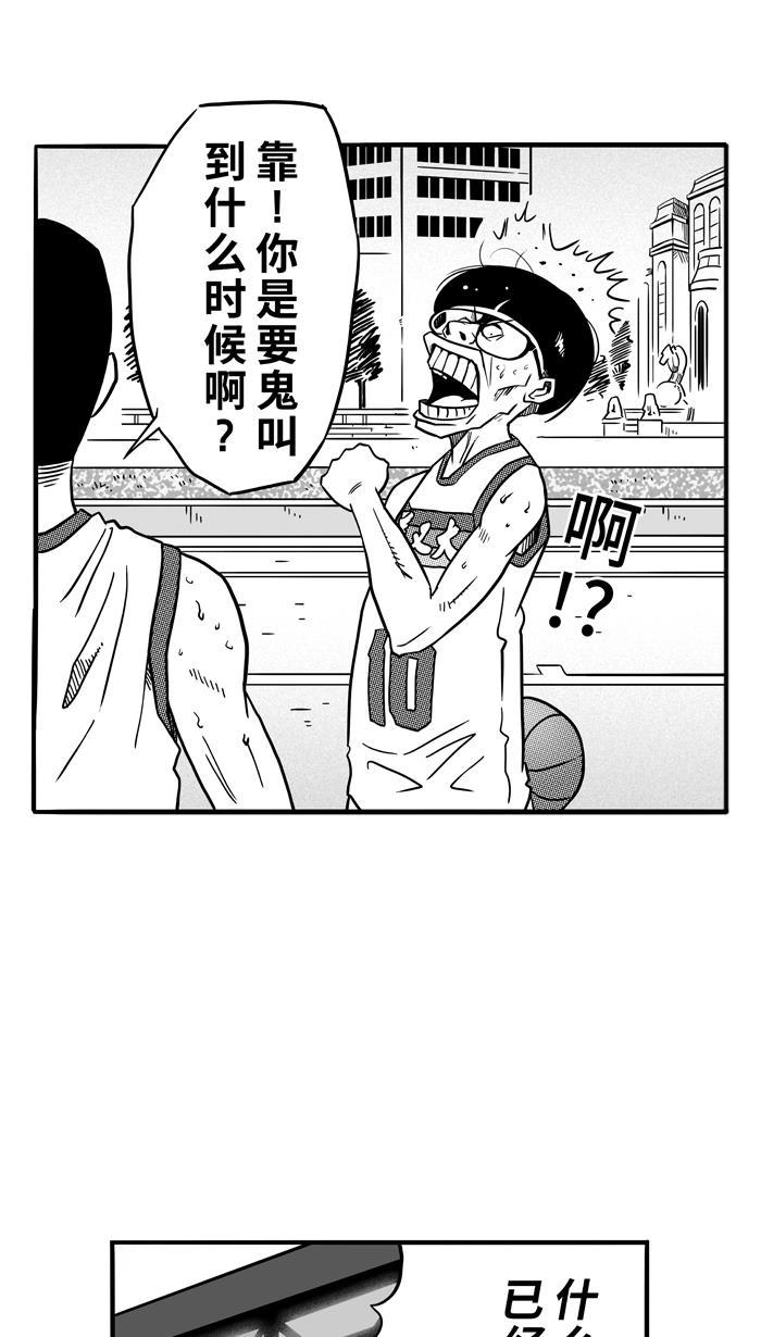 漫画铺韩漫全集-[第78话] 大溪地钓虾队 PART8无删减无遮挡章节图片 