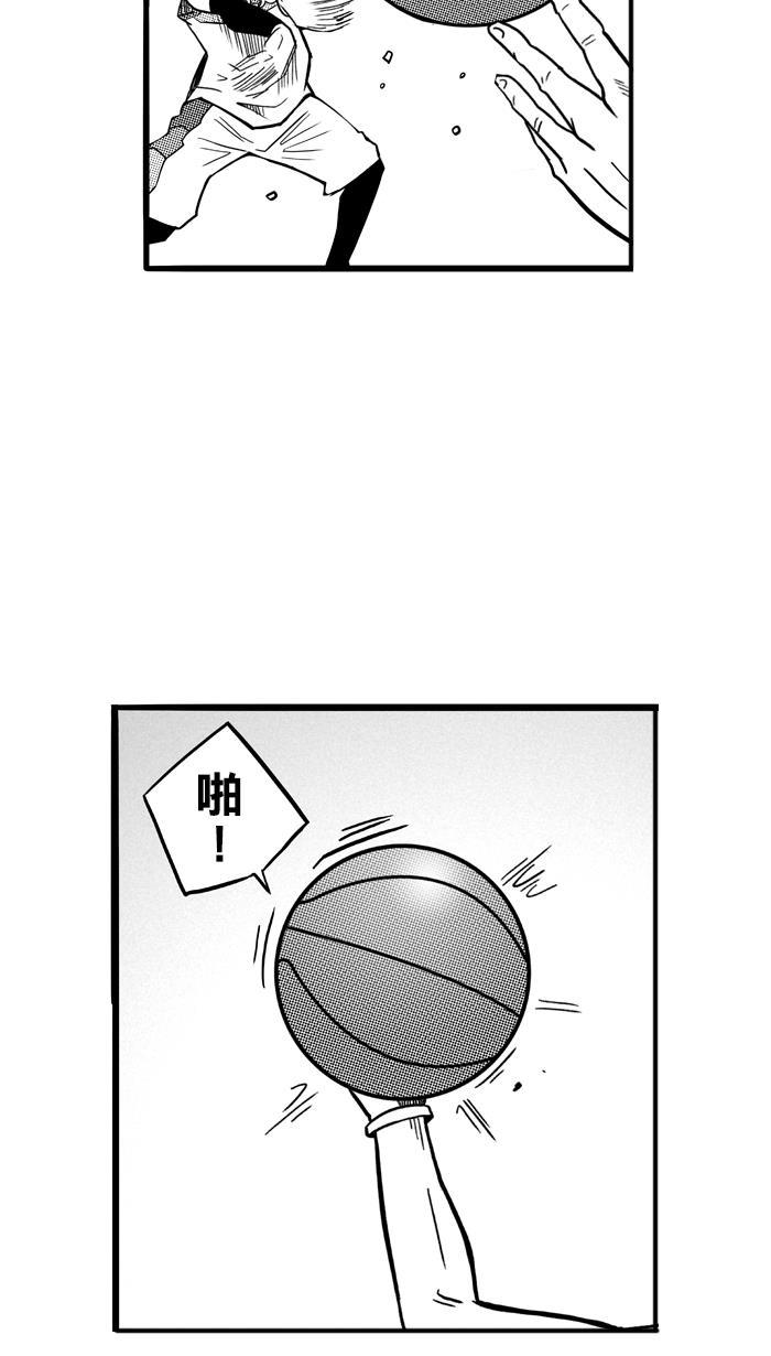 漫画铺韩漫全集-[第78话] 大溪地钓虾队 PART8无删减无遮挡章节图片 