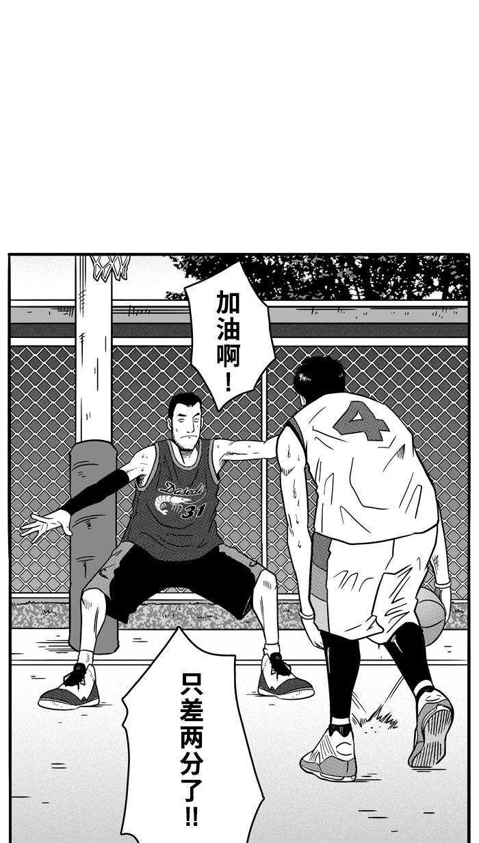漫画铺韩漫全集-[第78话] 大溪地钓虾队 PART8无删减无遮挡章节图片 