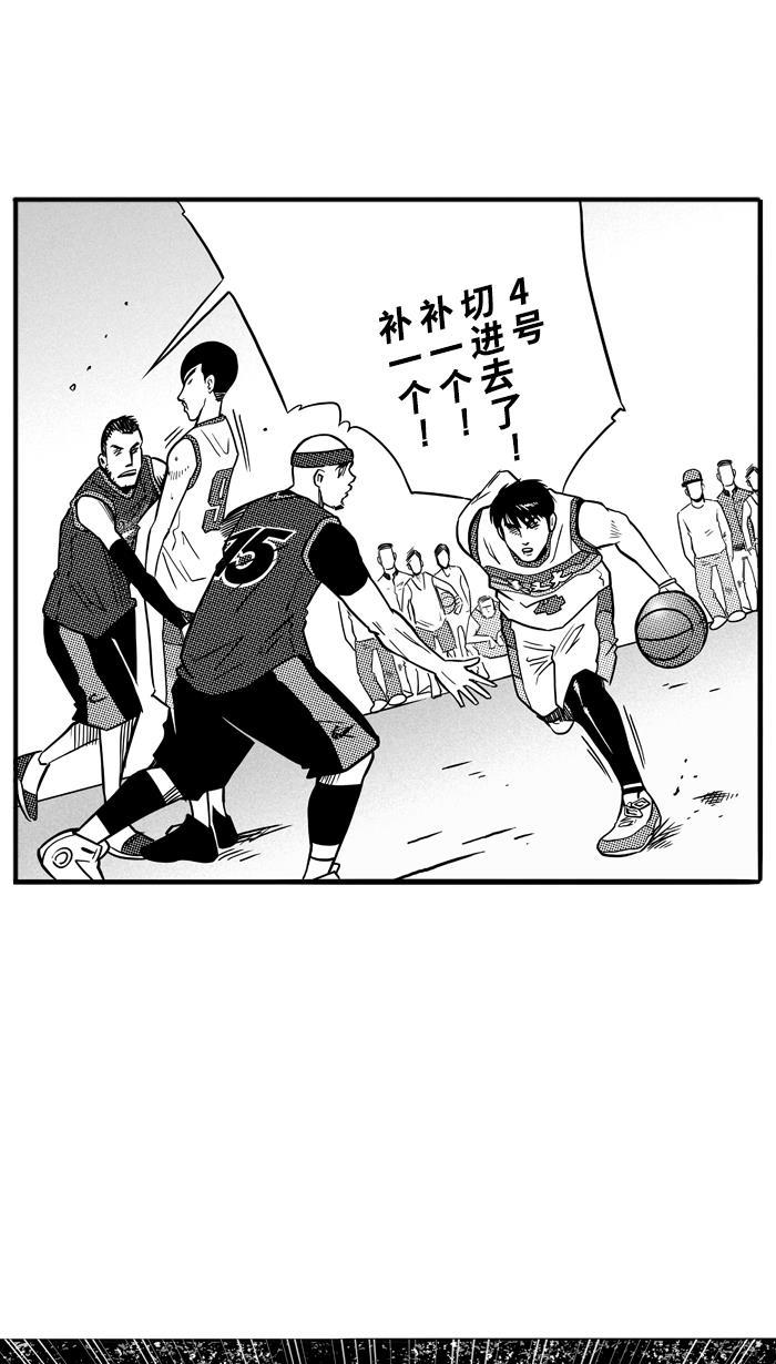 漫画铺韩漫全集-[第78话] 大溪地钓虾队 PART8无删减无遮挡章节图片 