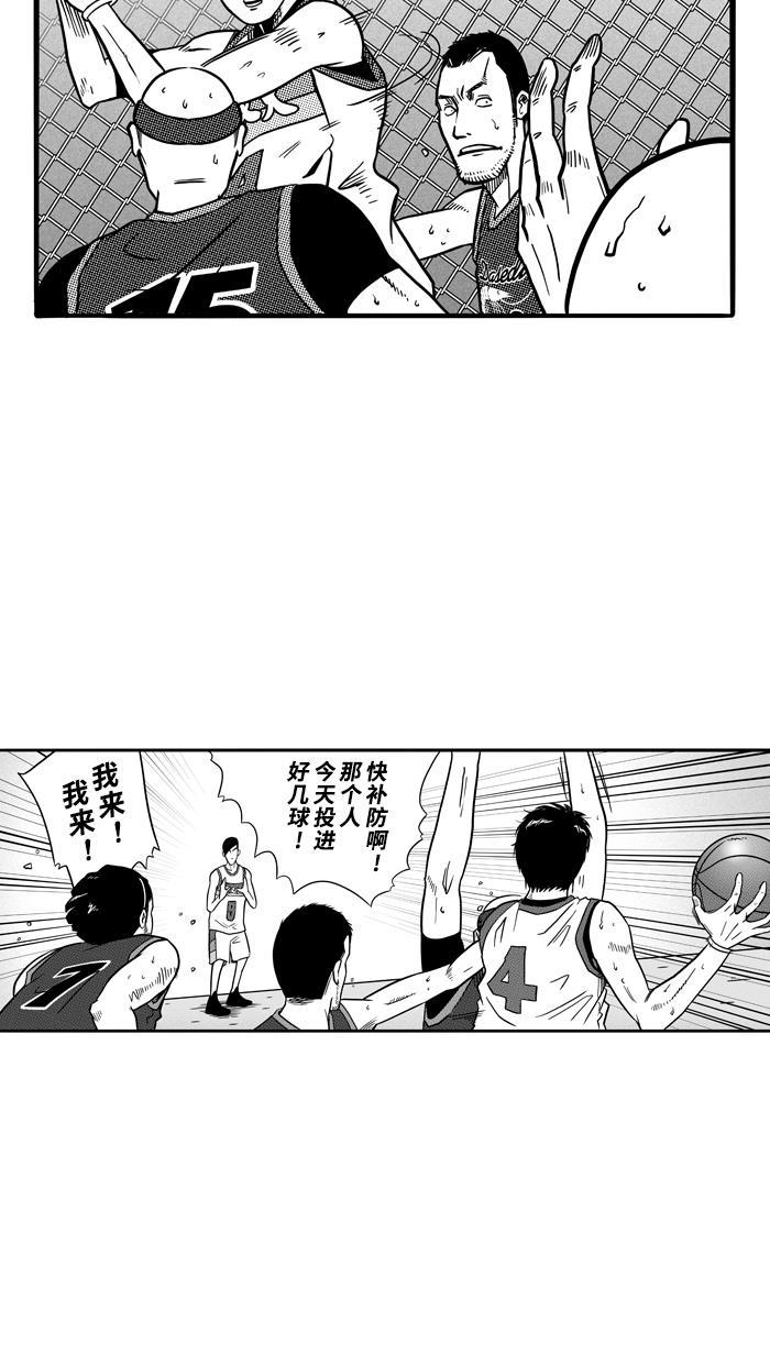 漫画铺韩漫全集-[第78话] 大溪地钓虾队 PART8无删减无遮挡章节图片 