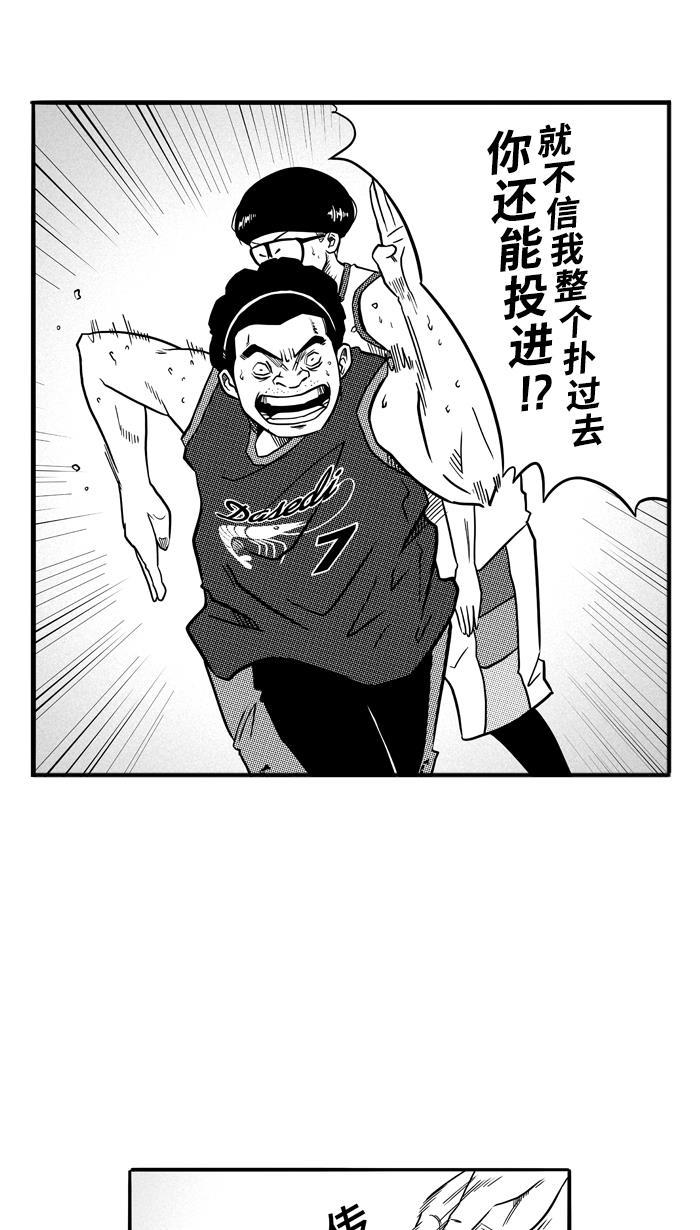 漫画铺韩漫全集-[第78话] 大溪地钓虾队 PART8无删减无遮挡章节图片 