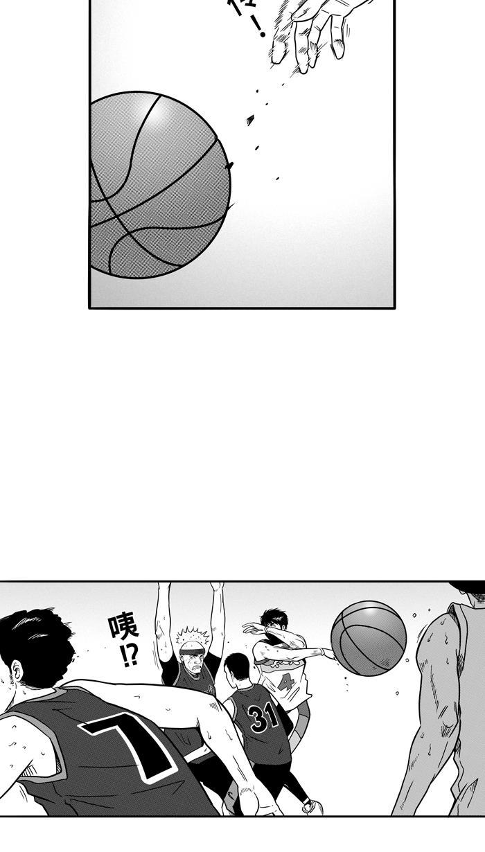 漫画铺韩漫全集-[第78话] 大溪地钓虾队 PART8无删减无遮挡章节图片 
