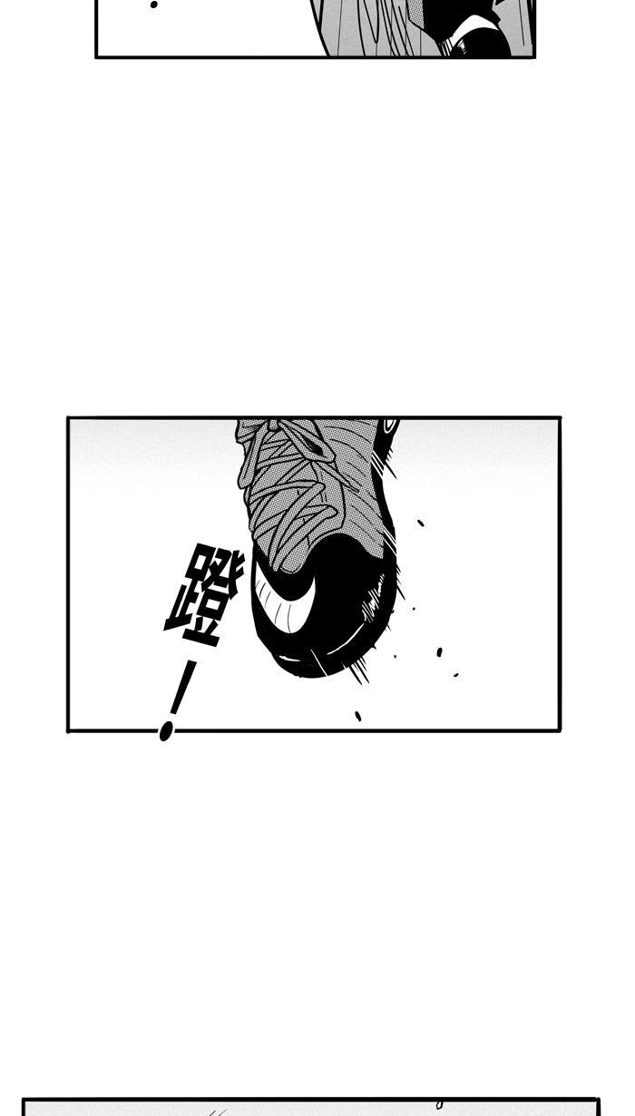 漫画铺韩漫全集-[第78话] 大溪地钓虾队 PART8无删减无遮挡章节图片 
