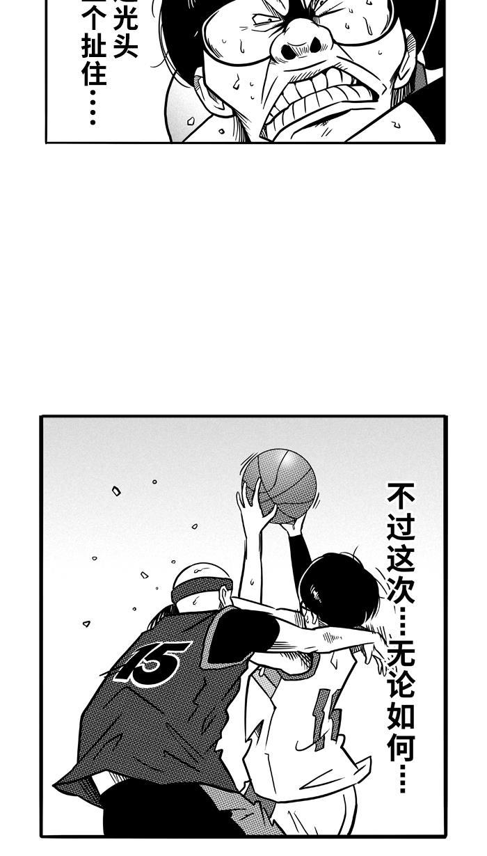 漫画铺韩漫全集-[第78话] 大溪地钓虾队 PART8无删减无遮挡章节图片 