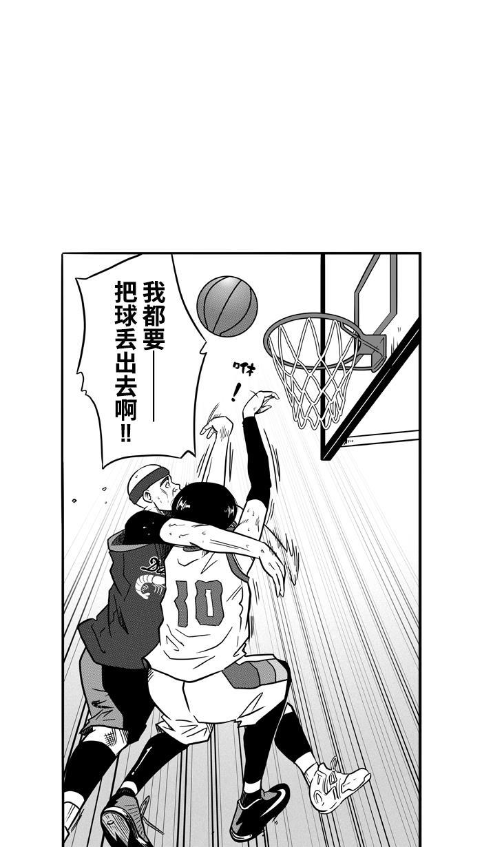 漫画铺韩漫全集-[第78话] 大溪地钓虾队 PART8无删减无遮挡章节图片 