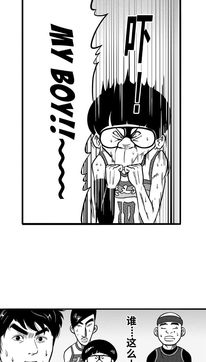 漫画铺韩漫全集-[第78话] 大溪地钓虾队 PART8无删减无遮挡章节图片 