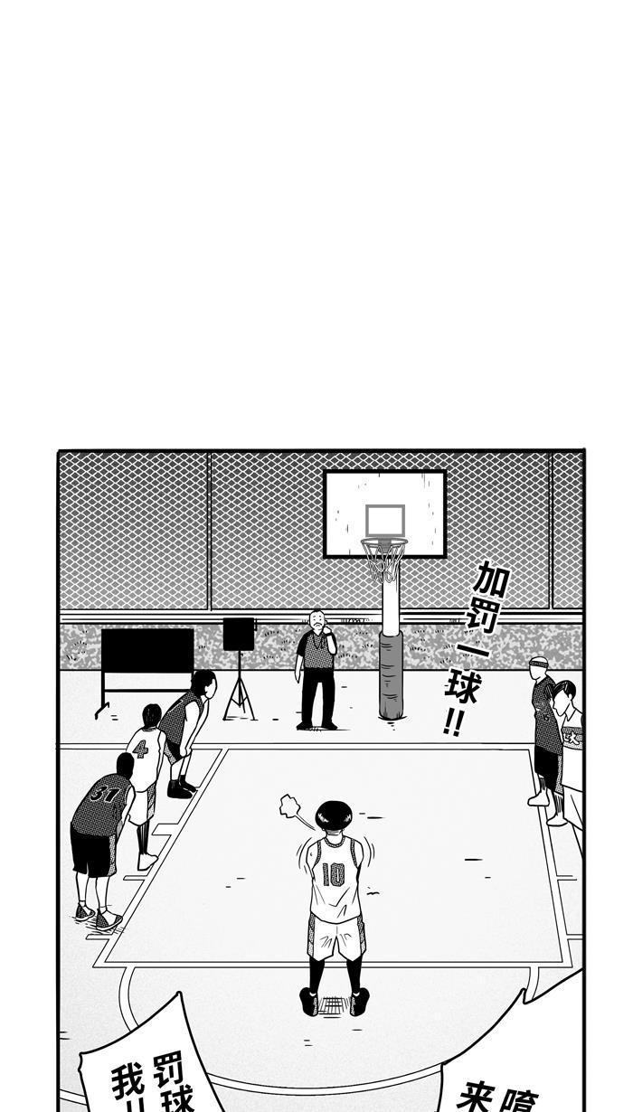 漫画铺韩漫全集-[第78话] 大溪地钓虾队 PART8无删减无遮挡章节图片 