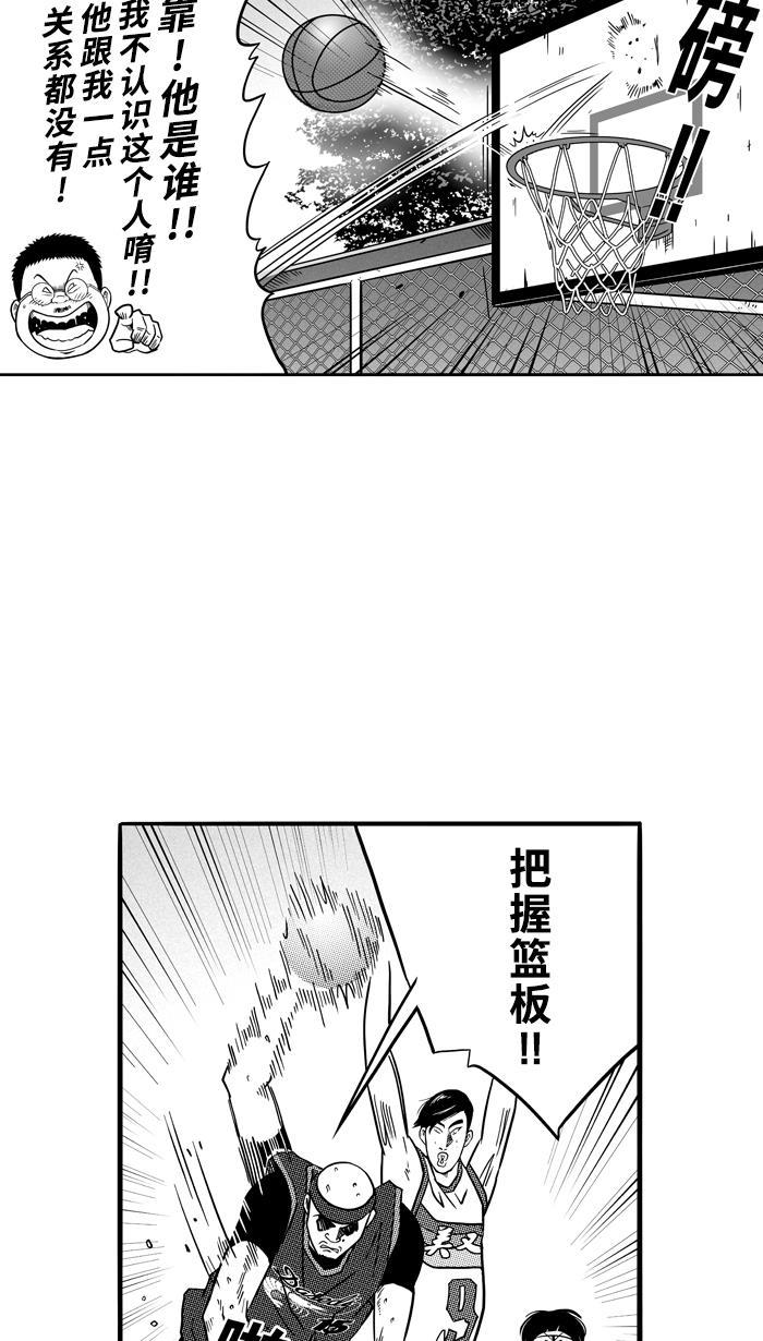 漫画铺韩漫全集-[第78话] 大溪地钓虾队 PART8无删减无遮挡章节图片 