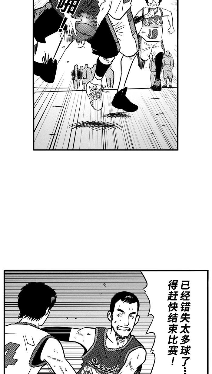漫画铺韩漫全集-[第78话] 大溪地钓虾队 PART8无删减无遮挡章节图片 