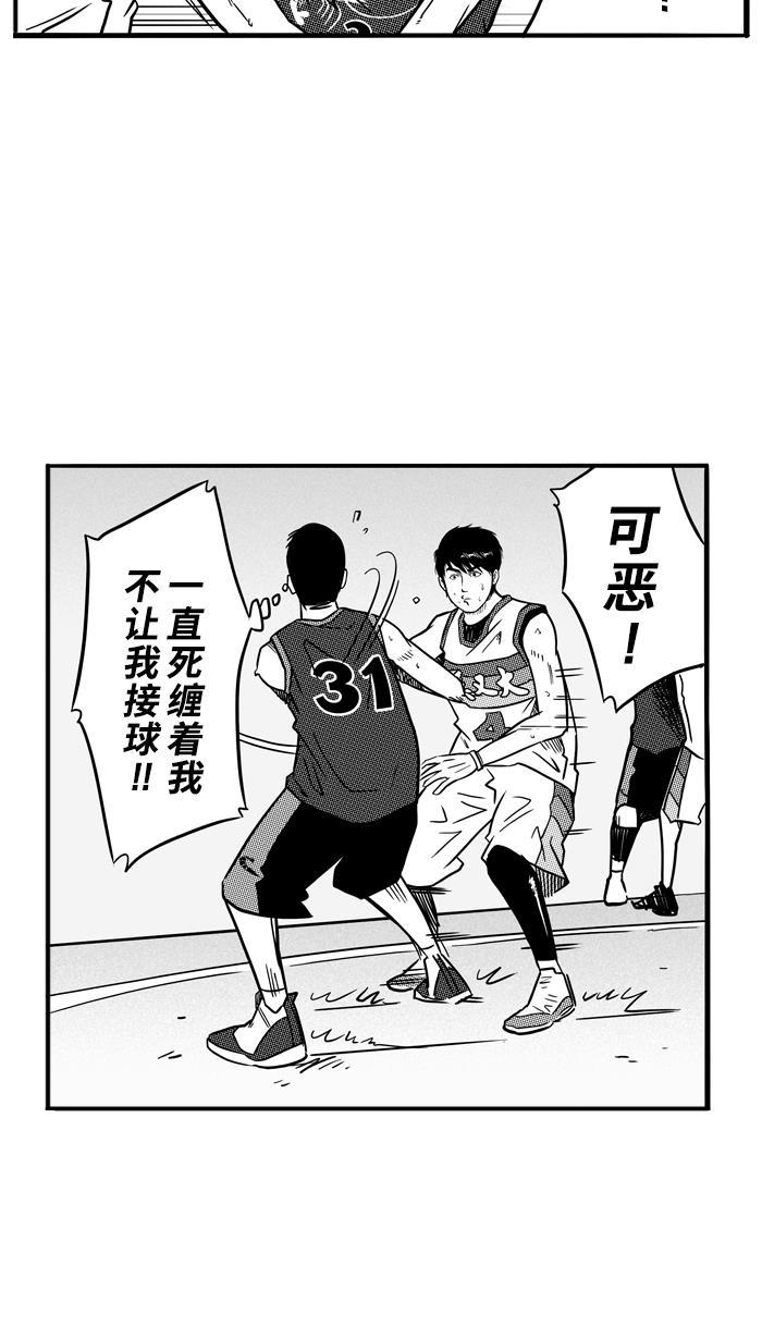 漫画铺韩漫全集-[第78话] 大溪地钓虾队 PART8无删减无遮挡章节图片 