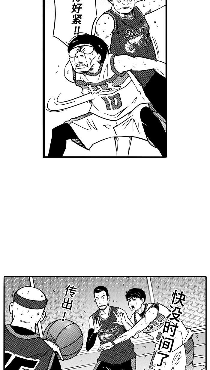 漫画铺韩漫全集-[第78话] 大溪地钓虾队 PART8无删减无遮挡章节图片 