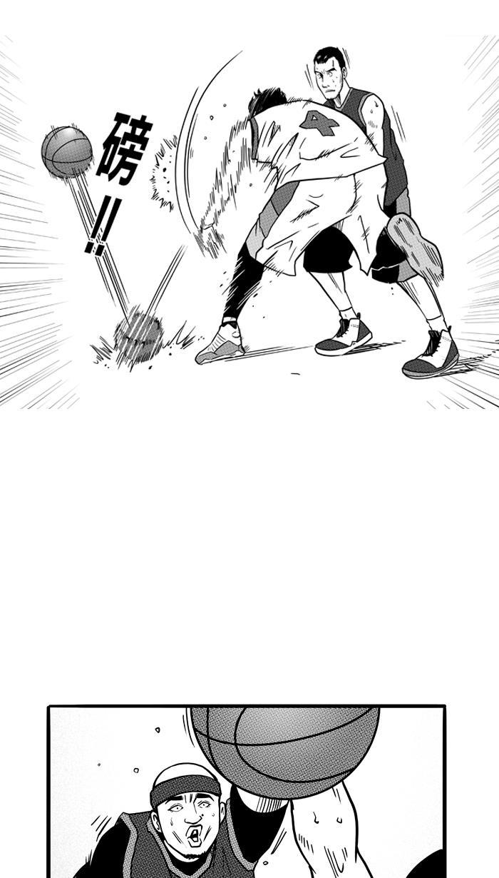 漫画铺韩漫全集-[第78话] 大溪地钓虾队 PART8无删减无遮挡章节图片 