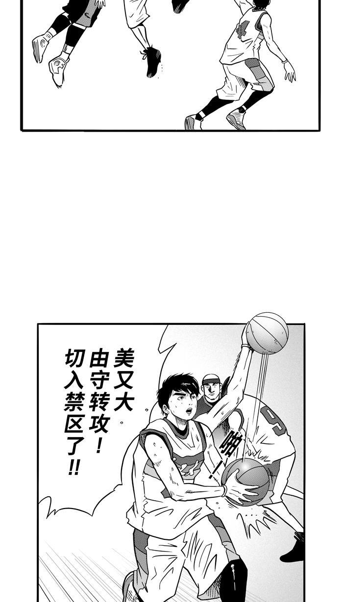 漫画铺韩漫全集-[第78话] 大溪地钓虾队 PART8无删减无遮挡章节图片 