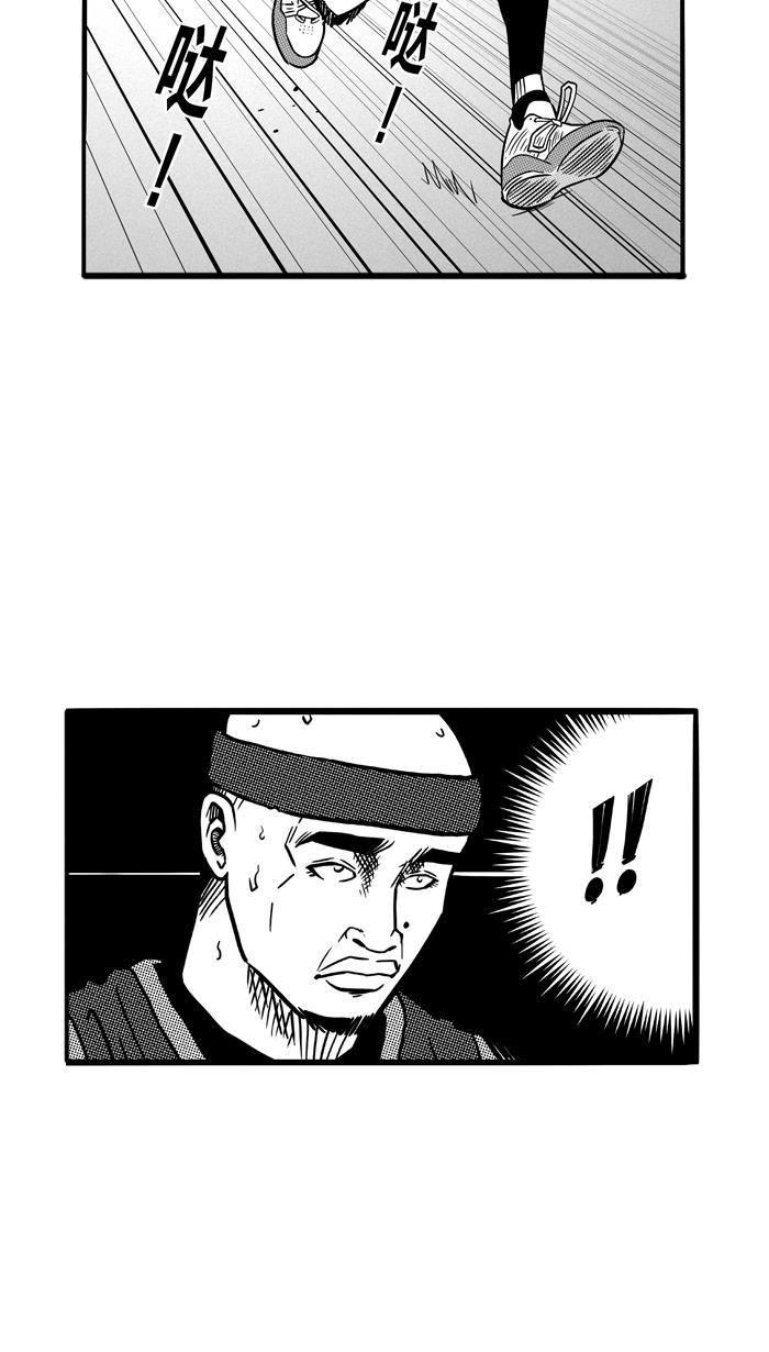 漫画铺韩漫全集-[第78话] 大溪地钓虾队 PART8无删减无遮挡章节图片 