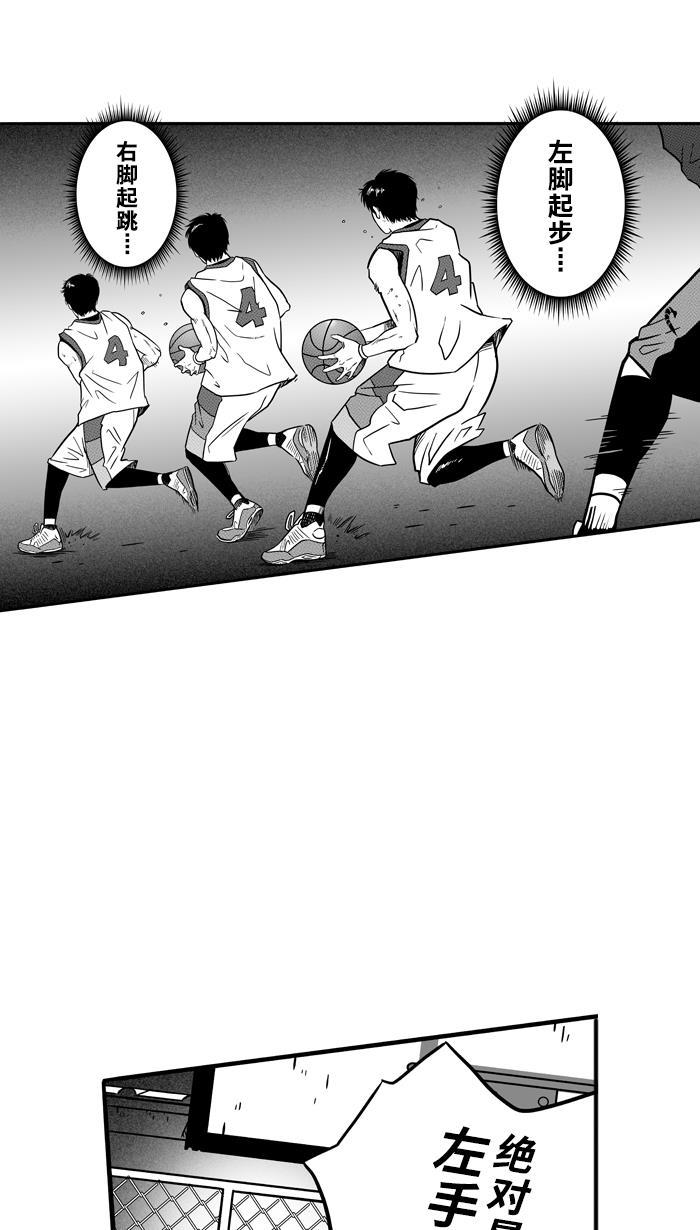 漫画铺韩漫全集-[第78话] 大溪地钓虾队 PART8无删减无遮挡章节图片 