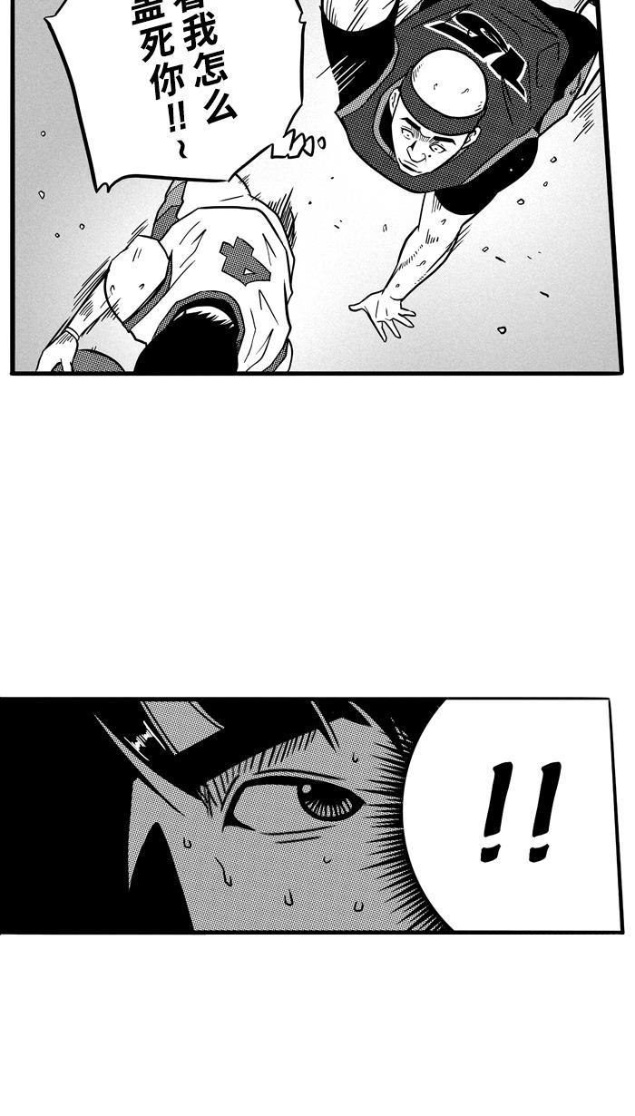 漫画铺韩漫全集-[第78话] 大溪地钓虾队 PART8无删减无遮挡章节图片 