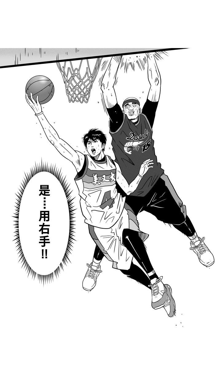 漫画铺韩漫全集-[第78话] 大溪地钓虾队 PART8无删减无遮挡章节图片 