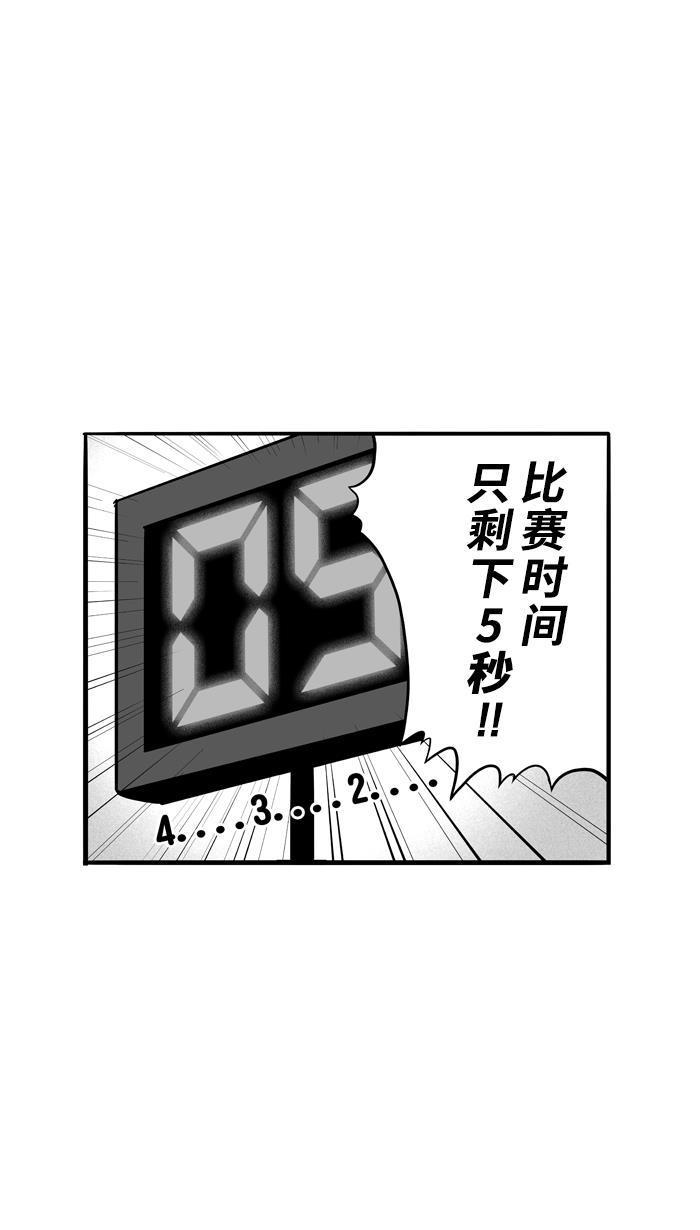 漫画铺韩漫全集-[第78话] 大溪地钓虾队 PART8无删减无遮挡章节图片 
