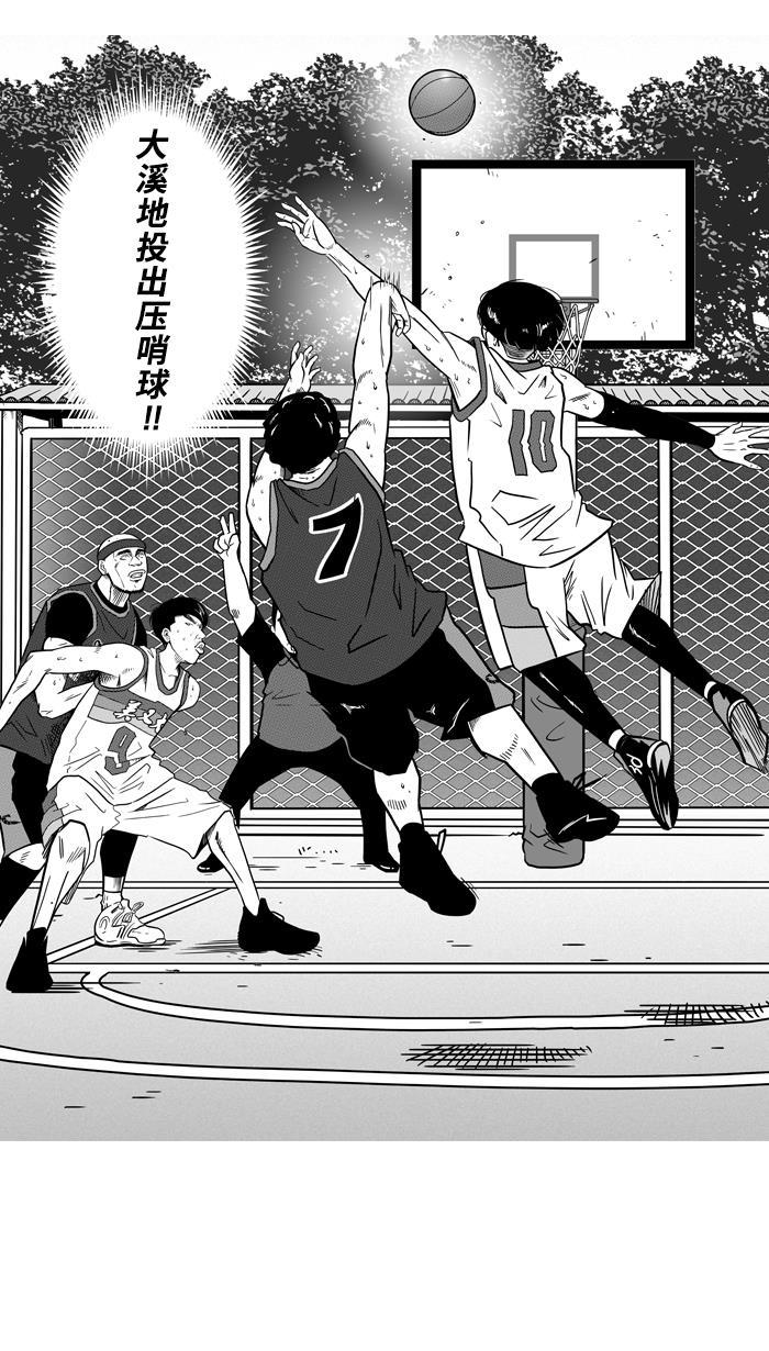 漫画铺韩漫全集-[第78话] 大溪地钓虾队 PART8无删减无遮挡章节图片 
