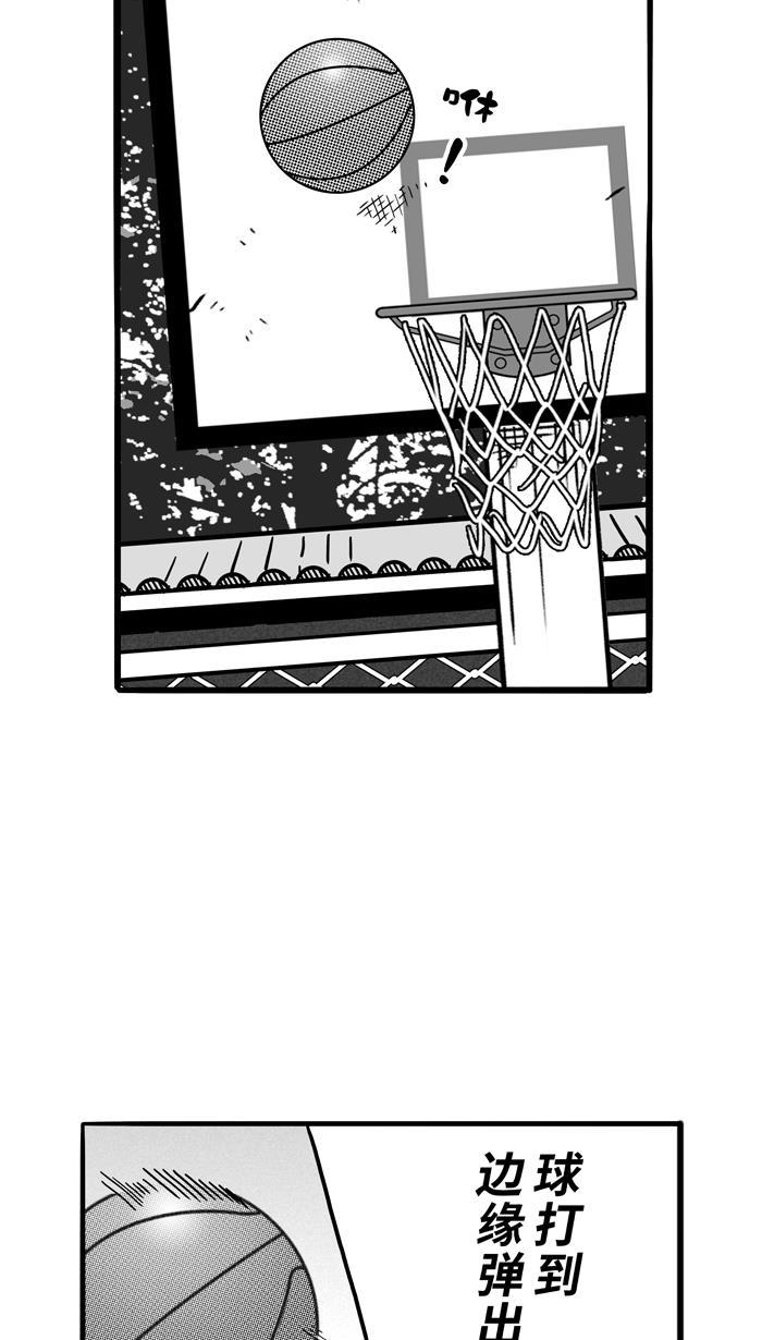 漫画铺韩漫全集-[第78话] 大溪地钓虾队 PART8无删减无遮挡章节图片 