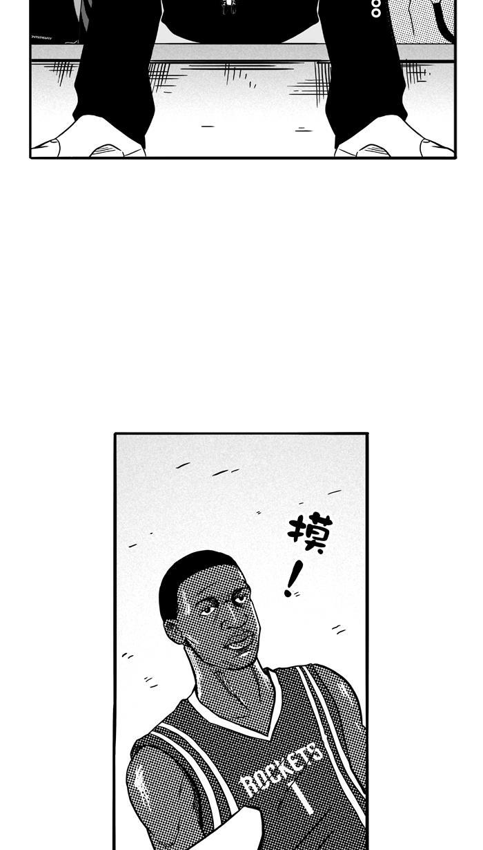 漫画铺韩漫全集-[第83话] 队友的滋味 PART3无删减无遮挡章节图片 