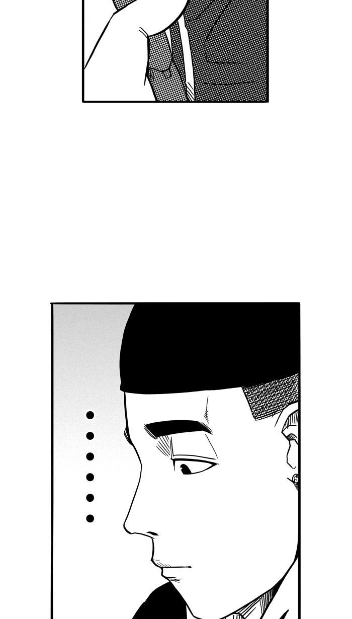 漫画铺韩漫全集-[第83话] 队友的滋味 PART3无删减无遮挡章节图片 